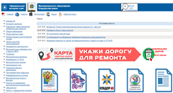 Desktop Screenshot of kovadm.ru